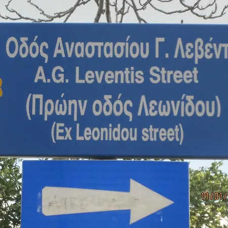 Apartman Downtown Living By 'flats Nicosia'